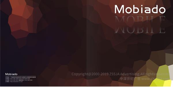 MOBIADO手機(jī) 手機(jī)畫冊設(shè)計(jì)