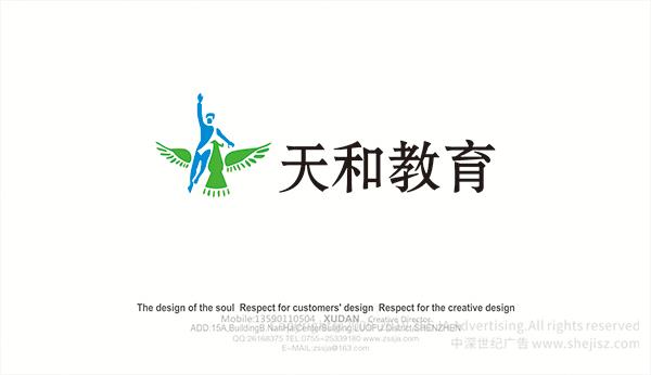 學(xué)校標(biāo)志設(shè)計
