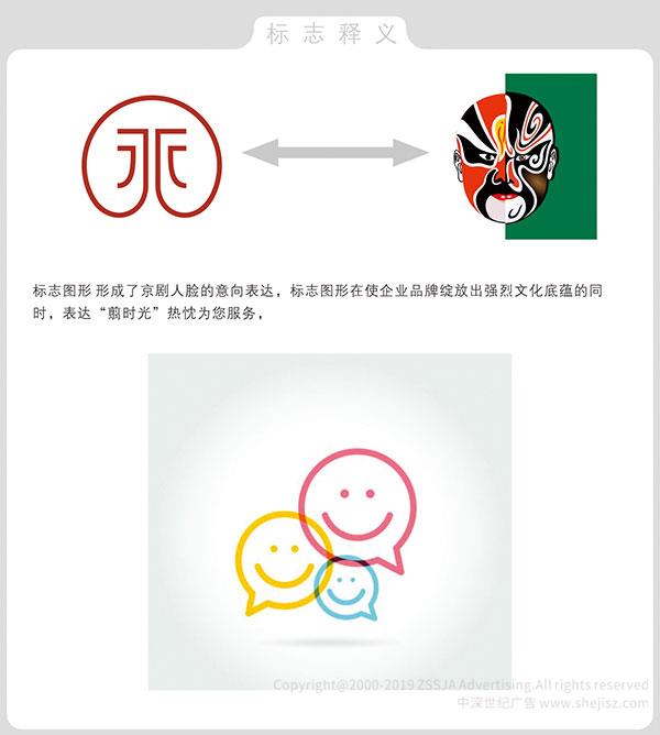公司logo設(shè)計(jì)
