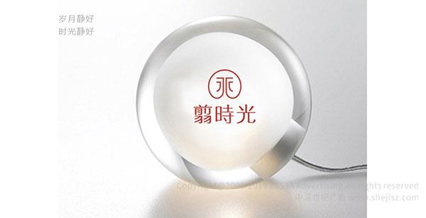 生活用品公司VI設(shè)計(jì)