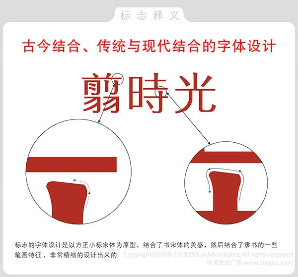 翦時(shí)光生活用品有限公司