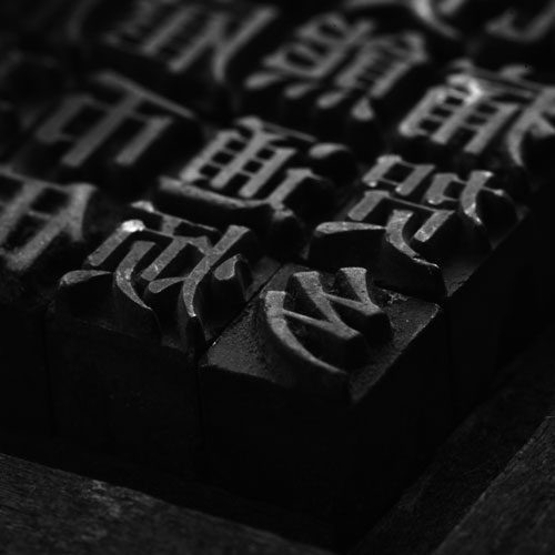 化肥農(nóng)藥公司標(biāo)志設(shè)計(jì),深圳商標(biāo)設(shè)計(jì)